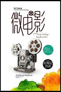 新乌尔姆应用技术大学 Market Development Degrees